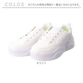 厚底スニーカー レディース ローカット 通販 プラットフォームスニーカー カジュアルシューズ ダッドスニーカー 紐靴 ひも靴 ローカットスニーカー レースアップ 普段使い カジュアル ウォーキング 軽量 歩きやすい 軽い 旅行 通学 通勤 レディース靴