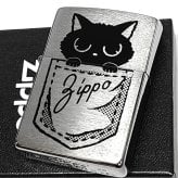 ZIPPO ライター ポケにゃん子 ネコ ジッポ かわいい シルバーサテン おしゃれ 黒猫 ギフト レディース プレゼント 女性