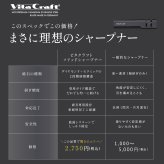 包丁研ぎ器 ビタクラフト SOLID KNIFE シャープナー VC-SS90 BK ステンレス包丁 両刃専用 ダイヤモンド砥石 セラミック砥石 2段階 包丁研ぎ シャープナー 研ぎ器 砥石 コンパクト 軽量 滑り止め 家庭用 キッチンツール 新生活 プレゼント ギフト