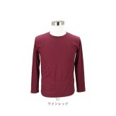 メンズファッション 通販 無地カットソー ロングスリーブ クルーネックTシャツ インナーウェア カジュアルシャツ シンプルデザイン コットン素材 メンズ 春秋冬トップス 紳士カジュアル おしゃれ ベーシックインナー 部屋着ルームウェア 丸首 カジュアル