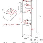食器棚 キッチン収納 すきま 隙間収納 キッチン ミニ キッチン家電収納 家電ラック 家電収納棚 コンパクト 収納 スリム ラック 棚 幅30 高さ 120 扉付 キッチンラック：