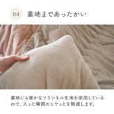 こたつ布団 単品 シンプル くすみカラー 無地 長方形 約190×240cm