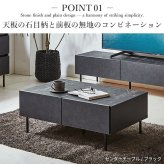 センターテーブルVI 幅90cm リビング収納 リビングテーブル 国産 日本製 セミ完成品 脚付き おしゃれ シンプル 引き出し ヴィンテージ ブラック ホワイト 新生活