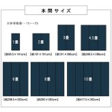 ラグ カーペット 洗える ダイニング 敷詰 丈夫 日本製 国産 除菌スプレー対応 アウトドア ペット 本間10畳（約477.5×382cm）