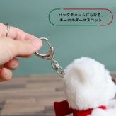 クリスマスプレゼント ペア お揃い 【マグネットでぎゅっと寄り添う】 ニコイチ 彼女 彼氏 カップル 女性 親友 記念日 キーホルダー 名前入り ペアギフト 友達 ペアセット 名入れ 結婚記念日 結婚祝い 誕生日プレゼント 可愛い くま マスコット ぬいぐるみ キーチャーム 女の子 テディベア 癒し 娘 孫 おしゃれ 記念品 10代 20代 26クリスマスブラン＆ノワール 8033600