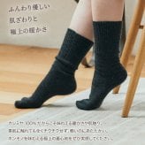 カシミヤ 100％ 靴下 レディース おやすみ靴下 プレゼント リブ カシミヤ100% カシミア 温活 防寒 冷え対策 冷えとり 女性 婦人 暖かい ソックス くつ下 くつした 足袋 ラッピング無料 アルカディアルカ arcadiarca ギフト