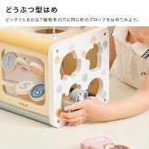 PolarB 7in1アクティビティボックス ポルカドット[おもちゃ 知育玩具 1歳 木のおもちゃ 誕生日プレゼント 木製おもちゃ 誕生日 赤ちゃん ベビー 出産祝い 木製玩具 男の子 女の子 プレゼント ギフト 知育 ベビートイ]
