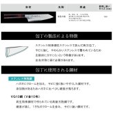 堺孝行「なないろVG10」ワインべっこう色 ダマスカス洋包丁 剣型三徳160mm【在庫アリ】【即納可】