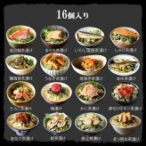 【高級ギフト】【高級お茶漬けセット 16食入り(お茶漬け専用茶付き)】金目鯛、まぐろ、鰻、鮭、いわし、磯海苔、焼海老、鮎、鱈子、梅、蟹、厚切り牛タン、穴子、蛤、帆立、炙り明太子 ギフト 最強配送 誕生日プレゼント 鯛茶漬け お歳暮 2026 魚