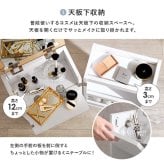 コスメワゴン キャスター付き コスメボックス 化粧台 サイドワゴン ドレッサー ミラー付き コスメテーブル 木製 机 幅30.5cm シンプル ホワイト テレワーク 収納ボックス コスメ 収納 化粧品 引出し 収納付き 容量 一人暮らし