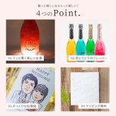 【オリジナル ラベル 1本から】似顔絵 マバム 750ml スパークリング 甘口 パーティ 誕生日 名前入り 名入れ無料 贈り物 ギフト ラッピング 白 プレゼント クリスマス プレゼント ギフト 父の日 2026 プレゼント