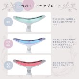 3WAY EMS フェイスライン美顔器 温熱 振動 コードレス USB充電式 フェイスラインケア 軽量 コンパクト 自宅エステ