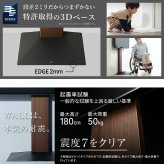 WALLインテリアテレビスタンドV3 COMPACT+棚板セット 24~55v対応 壁寄せテレビ台 TVスタンド 専用棚板 DVDレコーダー PS5 プレステ5 PS4 ミニ 小型 ホワイト 白 ブラック 黒 ウォールナット ブラウン ホワイトオーク