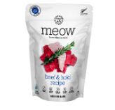  【送料無料】 猫用 キャット MEOW ミャウ ビーフ&ホキ 50g フリーズドライ キャットフード 50g グルテンフリー 総合栄養食 猫のおやつ 低脂肪 高たんぱく 子猫 シニア猫 高齢猫 猫のご飯 猫の餌 猫のエサ 老猫 猫