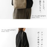【CACHELLIE カシェリエ】PU メッシュ 4WAY トート ショルダーバッグ (C8916)正規品 レディース 秋 冬 バック かばん 鞄 ナチュラル 新作 シンプル おしゃれ コーディネート 人気 60代 50代 40代 30代