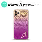 iPhone11ProMax iPhone11pro max スマホケース ハードケース 青海波 紫 黄 +アルファベット メンズ レディース nk-i11pm-1711i