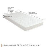 ベッド 寝具 シングル マットレス付 ノック すのこ パイプ ロー フロア フレーム マットレス付き ポケットコイル ヘッドボードなし コンパクト 省スペース 通気性 幅97 シンプル 一人暮らし