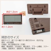 名入れ 時計 電波時計 ロゴ対応 名入れギフト 名入れプレゼント 誕生日 入学祝い 創立記念品 名入れ ロゴ対応 電波時計 大きく見やすい文字盤 温度 湿度表示付き 木目調 UV 送料無料