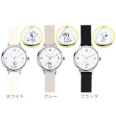 腕時計 レディース スヌーピー シリコン 防水ウォッチ PNT065 定形外 送料無料 ピーナッツ 時計 ウォッチ 日常生活防水 5気圧 シンプル ビジネス 学校 おしゃれ ギフト
