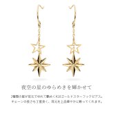 K18 ゴールド ピアス 18金 18K 片耳(1個)購入可 18Kイエローゴールド 18Kピンクゴールド 18Kホワイトゴールド スター 星 揺れる フックピアス 小さい 小ぶり 可愛い 華奢 上品 彼女 妻 女性 レディース 誕生日 プレゼント ハロウィン 【品番：RME-FU-3766】