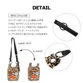 OUTDOORPRODUCTS ピーナッツ 2wayミニショルダーバッグ 斜め掛け 斜め掛けバッグ 普段使い 男女兼用 メンズ レディース ギフト プレゼント ブラック odb039
