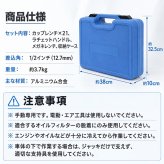 オイルフィルターレンチ セット 23点付き ラチェットレンチ付き カップレンチ メガネレンチ 収納ケース オイル交換 メンテナンス 自動車整備 複数車両 整備 乗用車 軽四輪 トラック フィルター交換 新発売 新商品