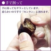 お年賀 お歳暮 お菓子 ギフト プレゼント 手土産 法人 柔らかい 個包装 お取り寄せ 爆買 花豆スイーツ 1袋