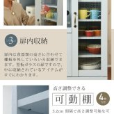 キッチンカウンター キッチン収納 フレンチカントリー レンジ台 幅 75 高さ 90 スライド棚 付 コンセント 収納 棚 ガラス扉 姫 新生活