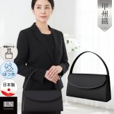 フォーマルバッグ  新社会人 新成人 母の日 敬老の日 ギフト プレゼント 贈り物 はっ水 日本製 甲州織 背面ポケット バッグ 葬儀 葬式 ブラックフォーマルバッグ フォーマルバック バック 結婚式 卒園式 卒業式 入園式 入学式 成人式 受験 ミセス 冠婚葬祭 慶弔両用 黒【送料無料(一部地域除く)】