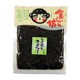 子持ちきくらげ 150g×3袋 計450g しそ風味 魚卵 しその実 佃煮 コリコリ プチプチ食感 ごはんのお供 常温保存 香川県加工