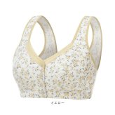 前開き ブラジャー 通販 前開きブラジャー ブラ ナイトブラ マタニティブラ 授乳ブラ フルカップ 前あき ボタン コットン 綿 吸汗性 通気性 フロントボタン ゆったり 着脱簡単