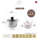 マルチポット 18cm ストレーナー付き 逸品物創 ステンレス 燕三条 日本製 2.9L 1台9役 片手鍋 湯切り 蒸し料理 揚げ物 茹でる 炊く 保存 IH対応 ガス対応 食洗機対応 ガラス蓋 多用途鍋 作り置き 新生活 結婚祝い 敬老の日 ギフト