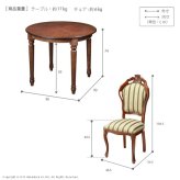 イタリア 家具 ヨーロピアン ヴェローナクラシック ダイニング3点セット:テーブル幅90cm+チェア-グリーン2脚 猫脚 ファブリック ヨーロッパ家具 クラシック 輸入家具 アンティーク風 イタリア製 ブラウン おしゃれ 高級感 エレガント 木製 天然木 新生活
