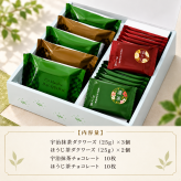 【早割10％OFF 10/10まで】ハロウィン チョコレートとダックワーズ詰め合わせ (計25個) ダックワーズ 抹茶チョコレート 洋菓子 焼き菓子 贈り物 おしゃれ 人気 スイーツ プレゼント お菓子 誕生日 京都 手土産 お返し 洋菓子ギフト 食べ物 抹茶スイーツ 送料無料 ハロウィン2026 (送料込み)