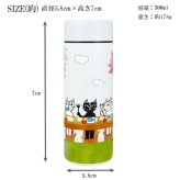 おかべてつろう ステンレス ボトル 300ml 水筒 定形外 送料無料 ネコ 猫 真空二重構造 ボトル 保温 保冷 ねこ画家 携帯用 まほうびん
