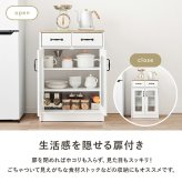 キッチン収納 キッチン 扉収納タイプ 幅58cm キャビネット 作業台 引出し 扉開き コンパクトサイズ キッチン収納 食器 調理器具 キッチン家電 ダイニング おしゃれ キッチンキャビネット RCC-1636 台所収納 キッチンラック 収納棚 薄型収納