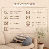 クッション 寄りかかり 日本製 オーガニックコットン 綿100% ボーダー 洗える 背もたれ 約55×35×25cm 新生活