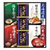 贅沢フリーズドライと山海の幸 5種7点入 フリーズドライ食品 お吸い物 味噌汁 お茶漬け 詰め合わせ【北海道・沖縄県・離島 配送不可】