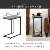 コンクリート調 サイドテーブル コの字 幅45 ソファテーブル コンパクト スリム ナイトテーブル サイド スチール脚 コンクリート柄 セラミック柄 グレー モノトーン おしゃれ \12 305%off 配布 ミニテーブル ベッドサイドテーブル 新築祝い 引越し祝い