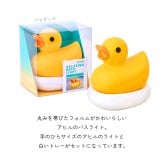 RELAXING BATH LIGHT -Duck- アヒルのリラクシングバスライト ダック 照明 湯舟 バスタイム 雑貨 リラックス おしゃれ 暖色 オレンジ インテリアライト ギフト プレゼント 男性 女性 誕生日 ラッピング対応 無料ラッピング