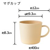 earth color バルセット40　IV