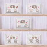 自社手作り 世界に一つだけ 刺繍 名入れ オリジナル 命名書 フレーム付き 12.5cm×17.5cm サイズ 名付け 出産祝い プレゼント 日本製