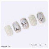 ツメキラ TSUMEKIRA ネイルシール シマエナガのしまちゃんえなちゃん NN-SAK-009 Sakiプロデュース 雪の妖精 鳥 小鳥 動物 かわいい 冬ネイル セルフネイル ジェルネイル 貼るだけ デコシール ネイルアート