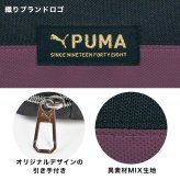 ペンケース PUMA プーマ 筆箱 男の子 男子 小学生 高学年 中学生 キッズ ジュニア 高校生 大容量 シンプル かっこいい スマホ スタンド スリム コンパクト 多機能 ペンポーチ ペンホルダー 黒 ブラック ネイビー 無地 スポーツ ブランド 布 ロゴ おしゃれ 新入学 準備 新学期