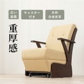 ダイニング家具 こたつチェア ダイニングこたつ用 コタツチェアー こたつ椅子 キャスター付 ダイニングチェア いす イス ダイニングチェアー リビングチェア コタツチェア ハイタイプ KOTATSU レザー 食卓椅子 食卓チェアー 北欧 ナチュラル