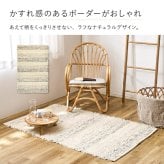 ラグ ラグマット洗える 手洗い 丸 丸型 マット 敷物 前 おしゃれ インド綿 手織り ホットカーペット対応 床暖房対応 かすれ感 ボーダー ナチュラル インド綿ラグマット チンディ 直径約90cm サステナブルな裂き織 インテリア