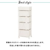 ラック ランドリー 5段 幅40.5cm カゴ 洗濯かご 4個つき 洗濯機 収納 おしゃれ スリム 縦型 洗濯機収納 ランドリー収納 ホワイト グレー 収納棚 洗濯物 洗面所 脱衣所 新生活