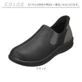 パンジー 靴 スリッポン 4790 通販 pansy シューズ パンジーシューズ コンフォートシューズ 幅広 4E 軽量 軽い 履きやすい靴 歩きやすいスニーカー 脱ぎやすい 疲れにくい フラットシューズ ローヒール 旅行 お散歩 婦人靴 レディース靴