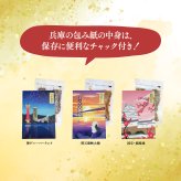 【送料無料】お歳暮 金賞受賞 生ふりかけ究極3種ギフト 3袋セット｜いか昆布・シャキット梅ちりめん・北海ホタテ 澤田食品
