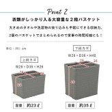 ラック ランドリー 2段 幅30cm カゴ 洗濯かご 4個つき 洗濯機 収納 おしゃれ スリム 縦型 洗濯機収納 ランドリー収納 ホワイト グレー 収納棚 洗濯物 洗面所 脱衣所 新生活
